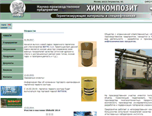 Tablet Screenshot of hkv.ru